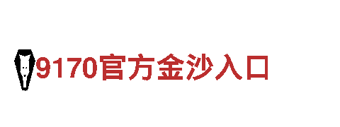 合乐888-合乐888官方网站-专业环保清洁服务公司